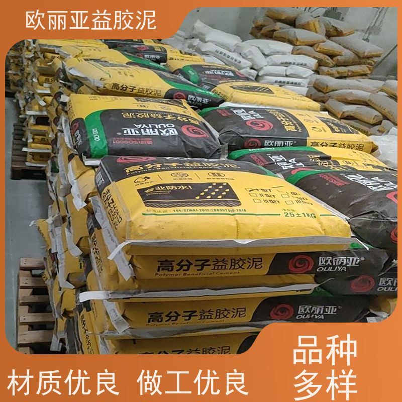 OLY益胶泥 瓷砖胶粘合剂 灌缝渗透胶粘剂 建筑修补剂 聚合物抗裂砂浆