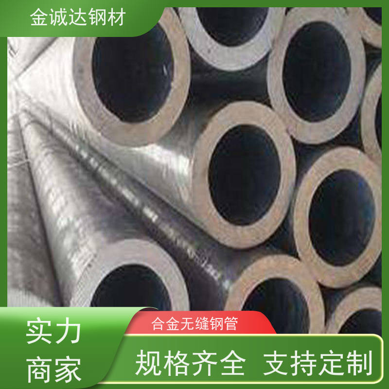 烟宝 精密无缝管 可燃气体输送管 物流配送 性价比高 厚壁管 可定制