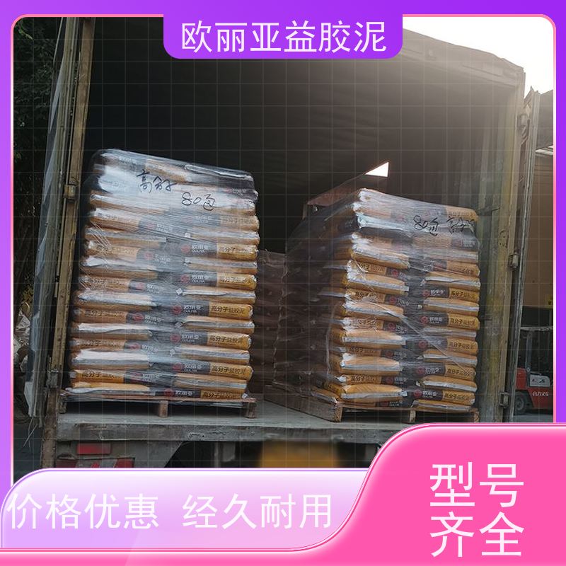 高分子益胶泥 高强度粘结堵漏耐用 聚合物砂浆 道路修补抗裂材料自销