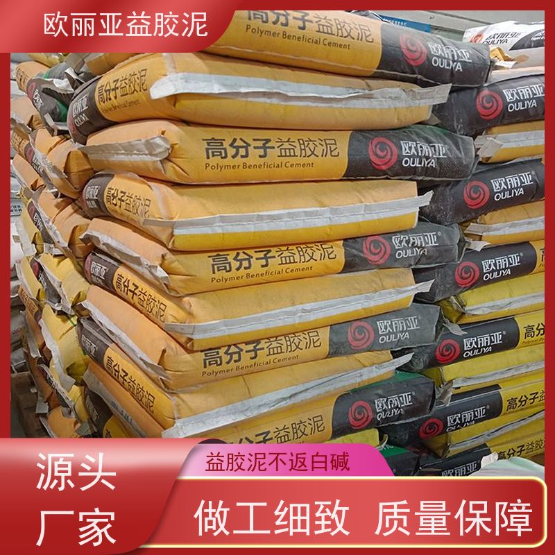 高分子益胶泥 瓷砖胶泥 防潮耐碱水景园林石材专用防水砂浆墙面材料