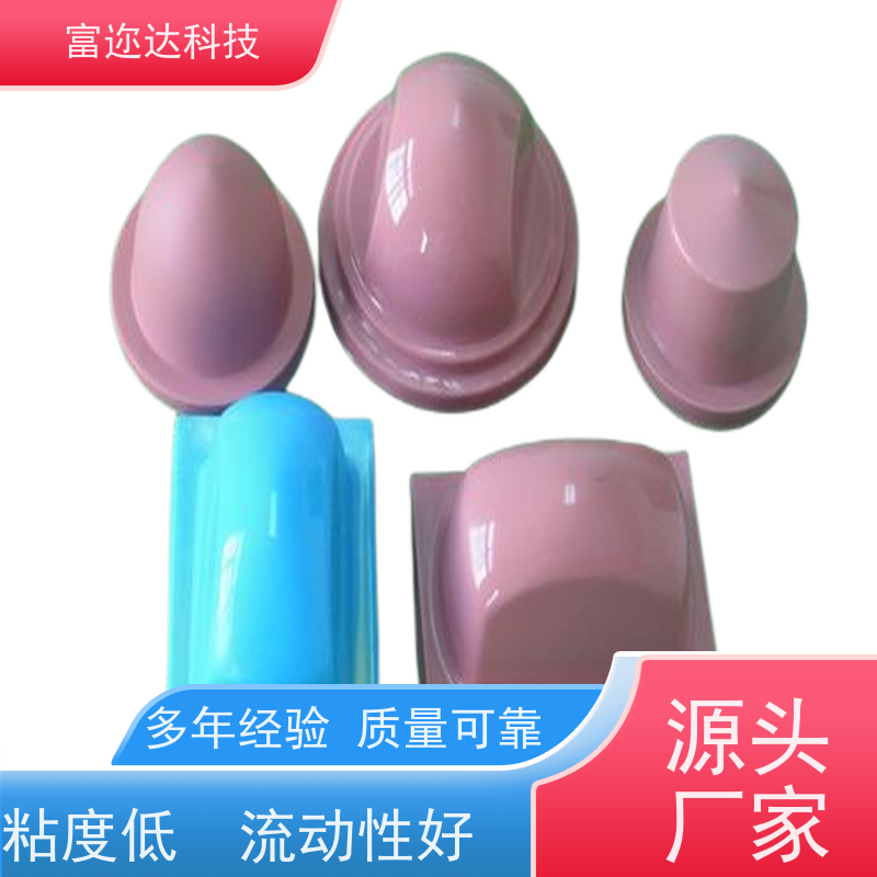 塑胶玩具 移印胶 矽胶 良好的油墨转移性能 源头厂家