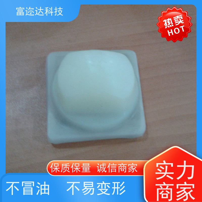 陶瓷用具 软移印胶 植胶 不冒油 软度好 厂家直供