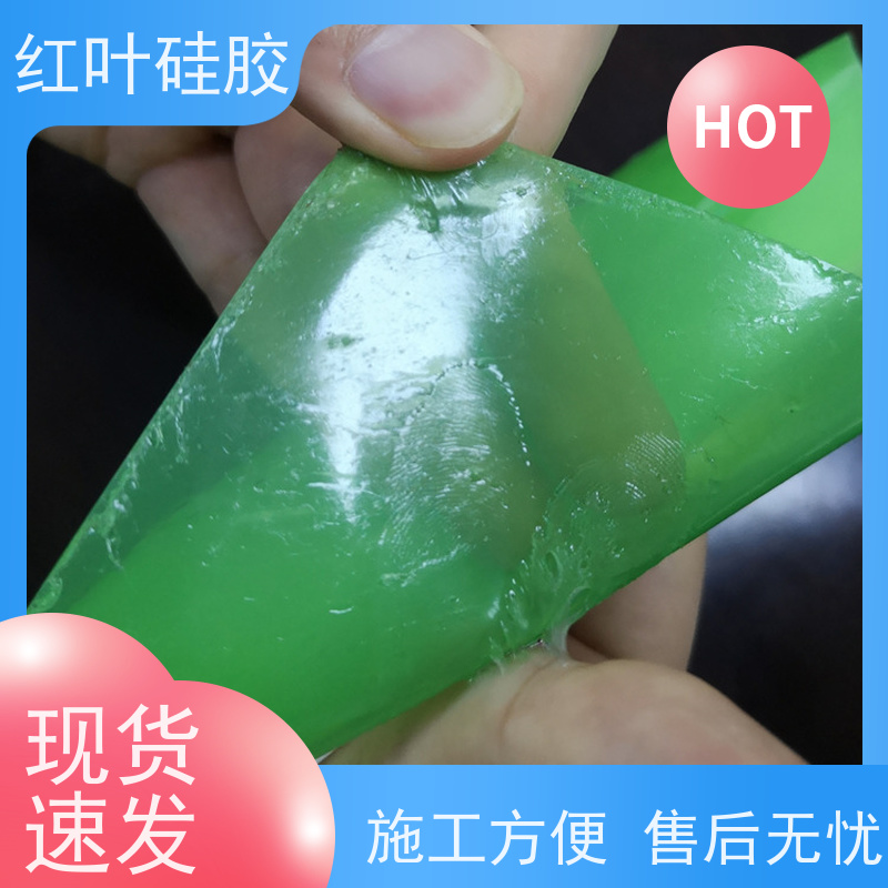 红叶硅胶 耐高温电子灌封胶批发 绝缘防水防潮 售后无忧 诚信经营