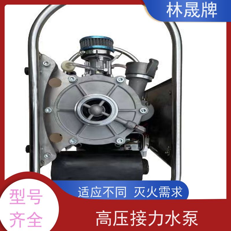 林晟牌 LS-396G 灭火水泵 便携式 3C认证 供货及时