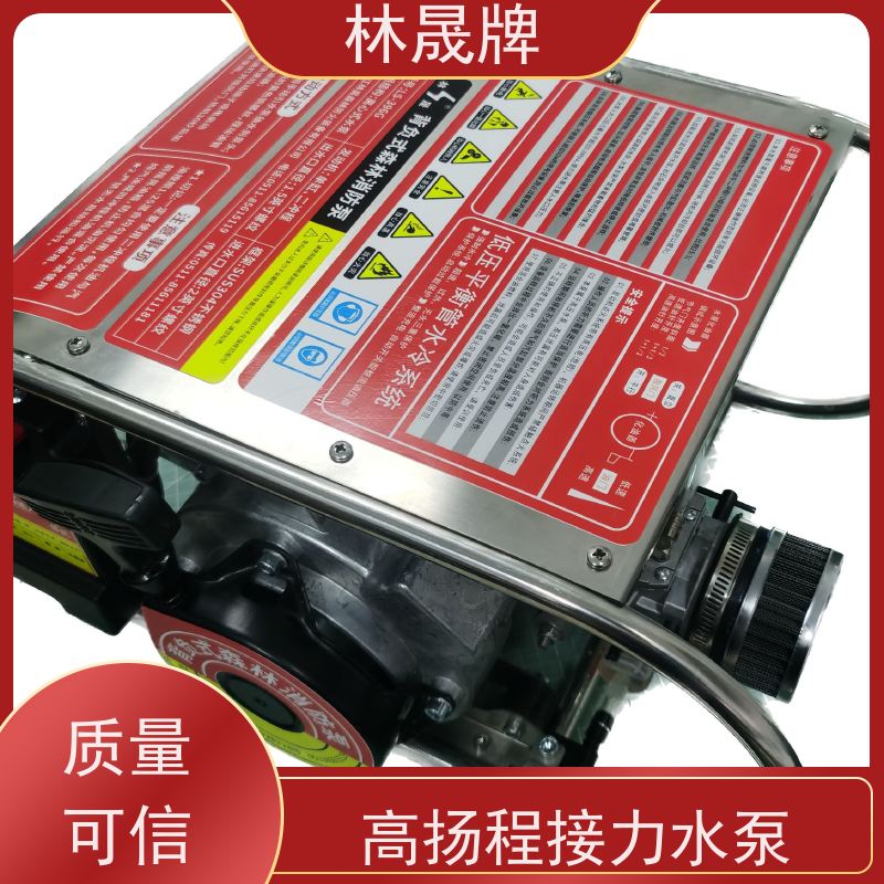 林晟牌 LS-396G 高扬程水泵 消防电启动接力泵 接受定制 