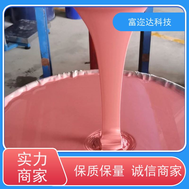 工艺礼品 双组份环保移印胶头 胶浆 胶质细腻 无杂质 厂家直供