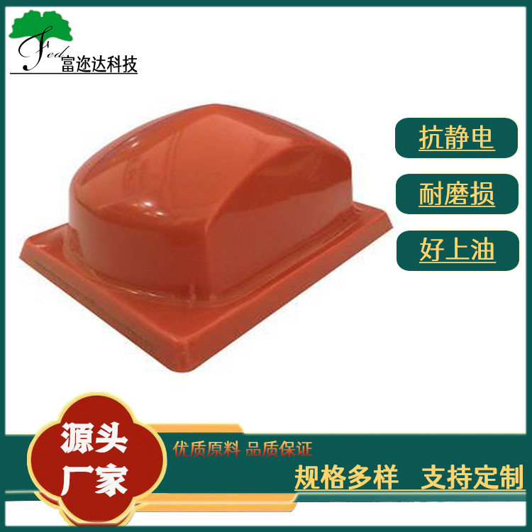 塑胶玩具 双组份环保移印胶头 矽胶 良好的油墨转移性能 源头厂家