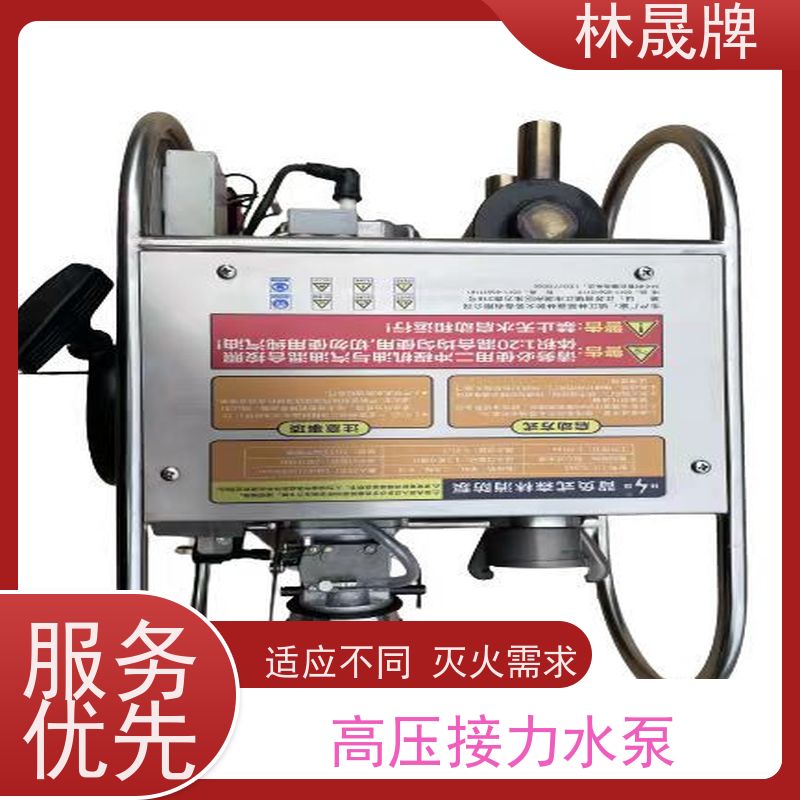 林晟牌 LS-396G 手抬机动泵 扬程240米 可按需定制