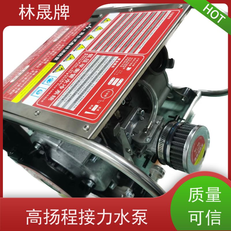 林晟牌 LS-396G 森林消防水泵 扬程240米 长期供应