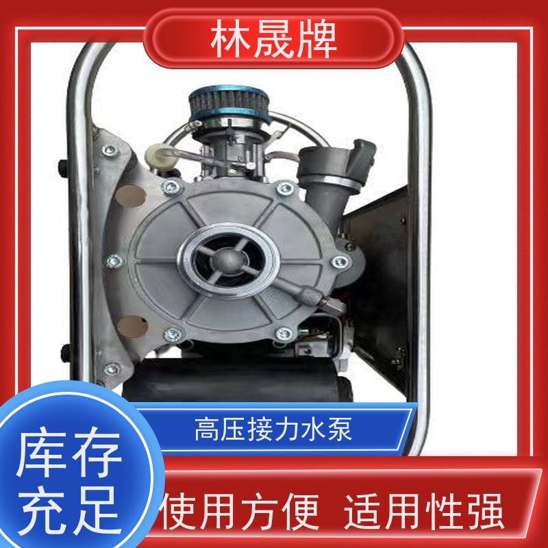 林晟牌 LS-396G 高扬程水泵 消防电启动接力泵 质量可信