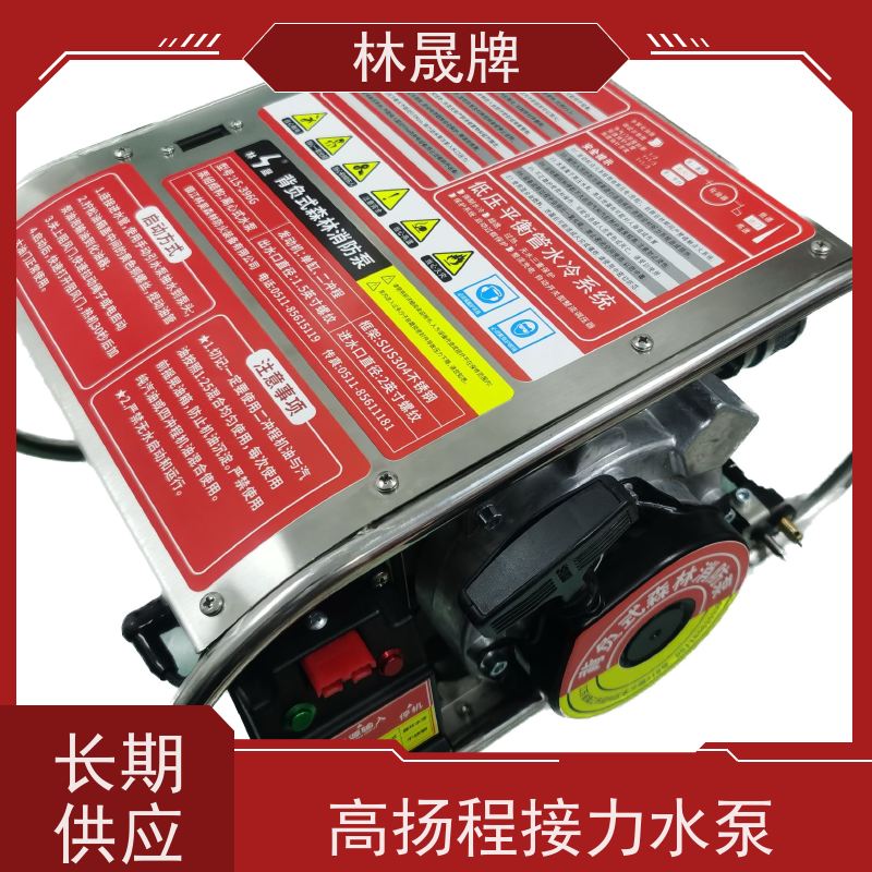 林晟牌 LS-396G 森林消防泵 流量6.9L/min 质量符合标准