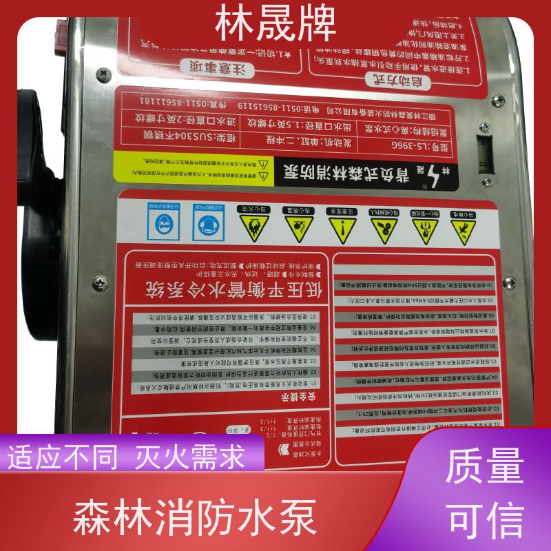 林晟牌 LS-396G 高扬程接力水泵 流量6.9L/min 货源充足