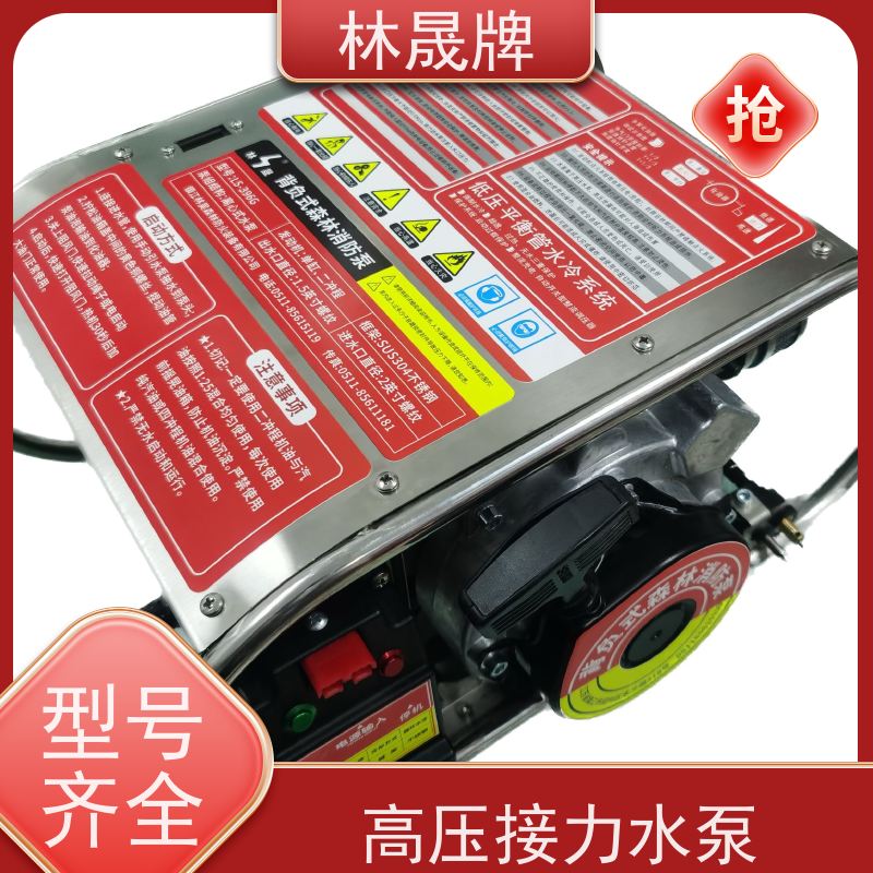 林晟牌 灭火水泵 发动机功率 15HP/8500r/min 供货及时
