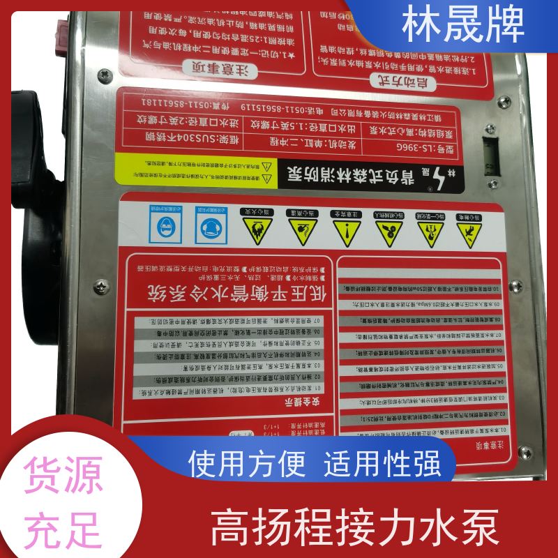 林晟牌 LS-396G 手抬机动泵 双级离心泵 供货及时