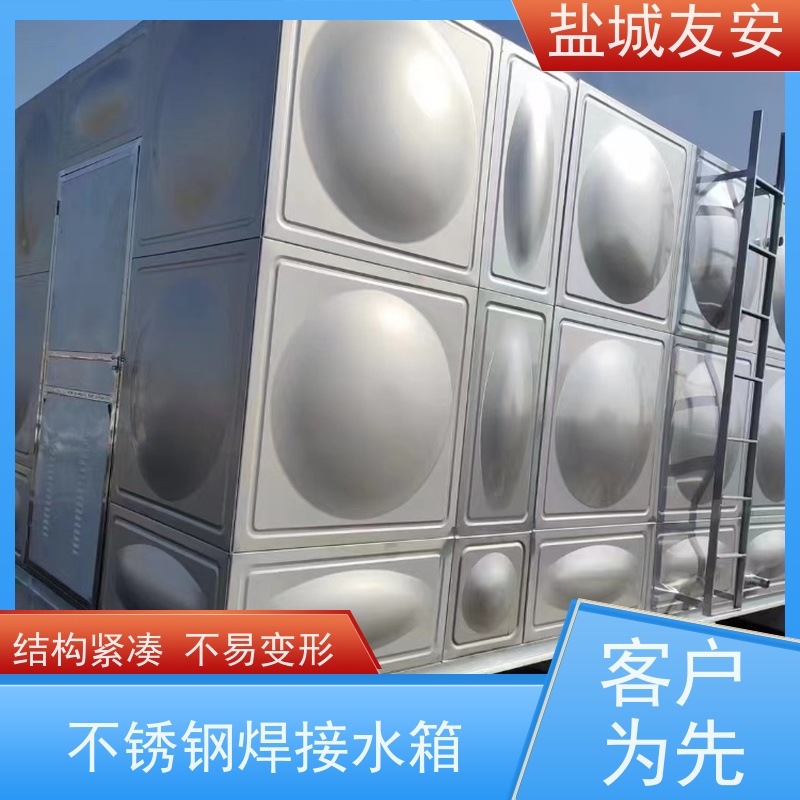 盐 城友安 组合式拼接不锈钢水箱 适用学校 小区 商场 工厂 款式新颖