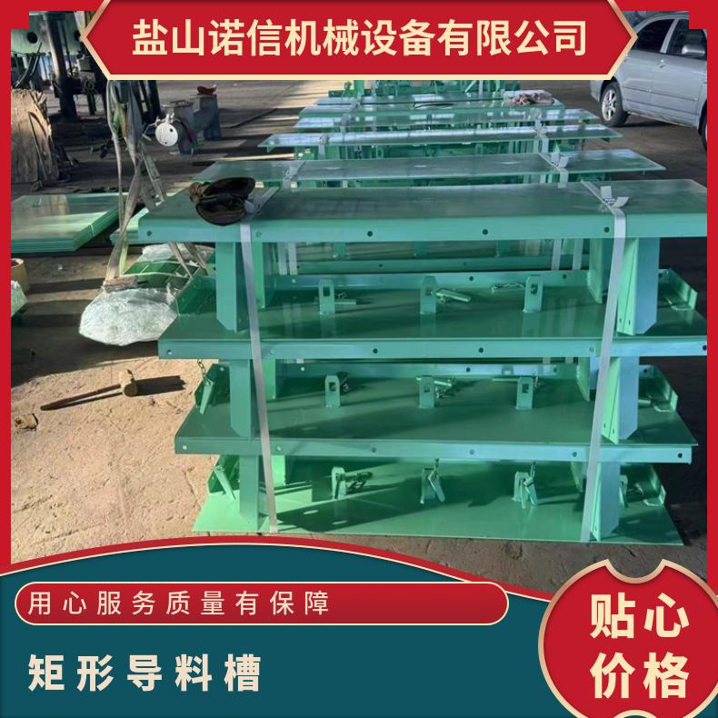 诺信B1600 皮带机 矩形导料槽DTII型 密封效果好出货快