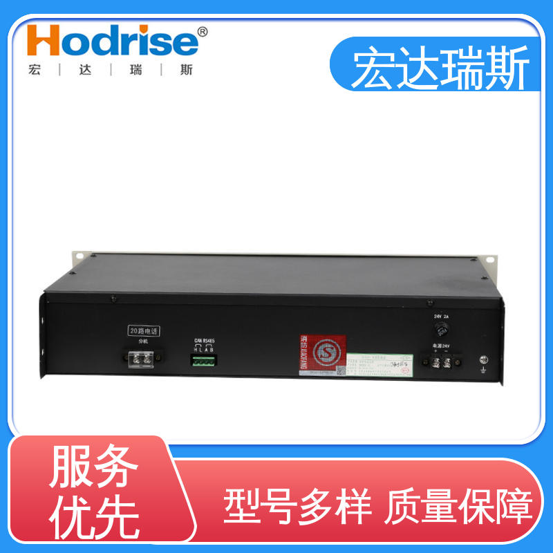 DH9261/B 盘装 消防应急通讯主机 厂家直供 包邮