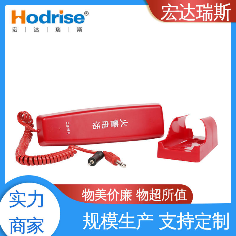 DH9272 多线 含税 消防报警应急通讯系统 品质保证
