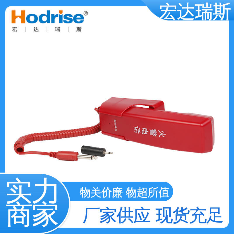 DH9271 多线 消防应急报警电话分机 经久耐用 含税