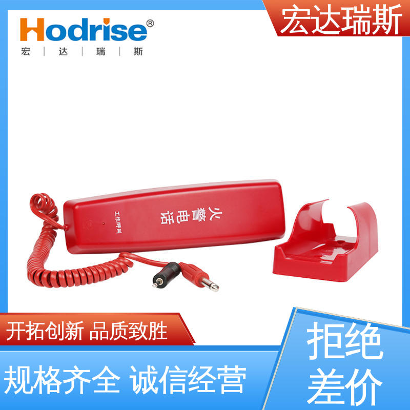 凯拓 多线 消防应急报警电话分机 经久耐用 含税