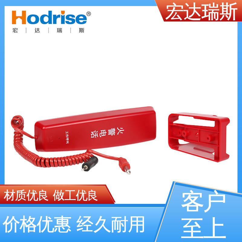 三江牌DH9271 总线 消防报警应急通讯电话分机 通过3C认证 包邮含税