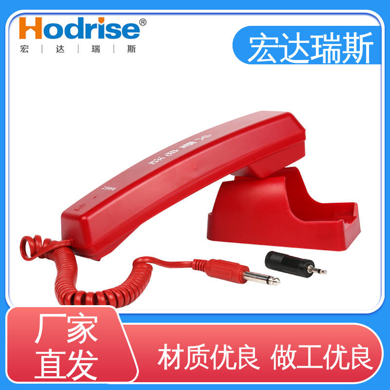 三江牌DH9271 总线 消防应急通讯分机 厂家直供 包邮含税