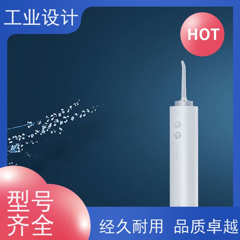 怡觉 艺术性 工业设计 致力于创造环保 器械行业