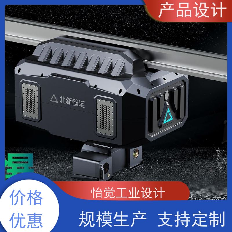 怡觉 简约性 产品设计 创新性强 适用于能源行业