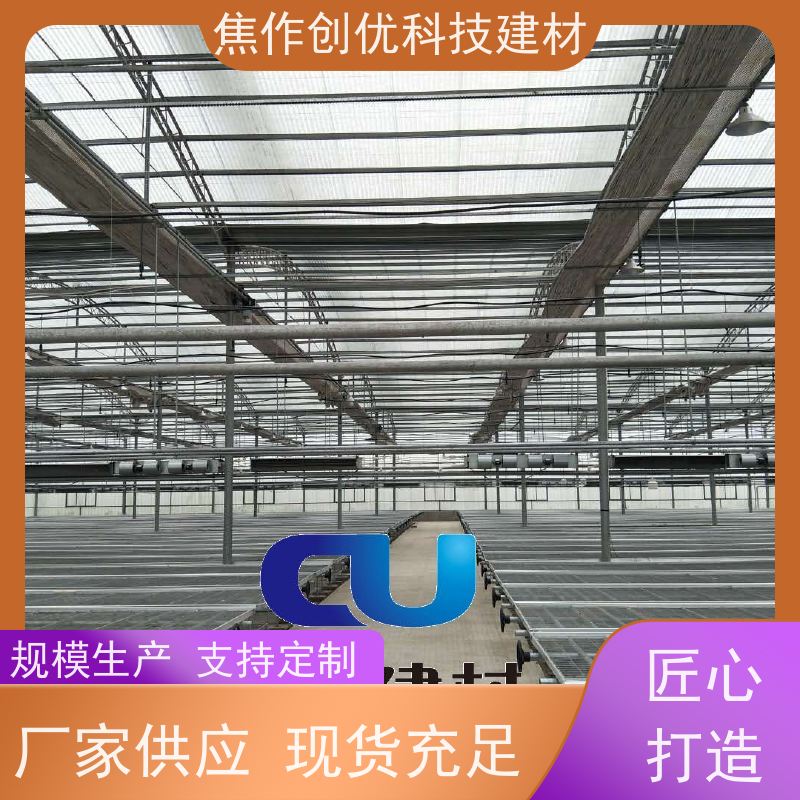 创优科技 玻璃钢透明板 生产制造商 2024已更新（今日/商情）