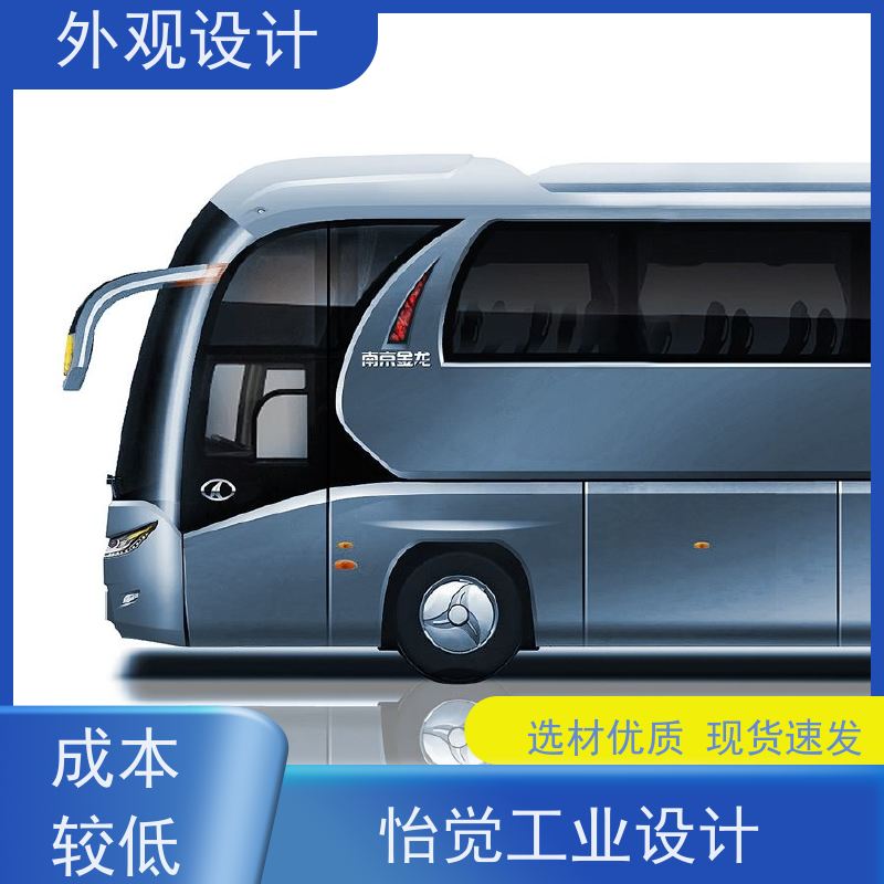 怡觉 智能化 外观设计 用户体验优化 适用于新能源行业