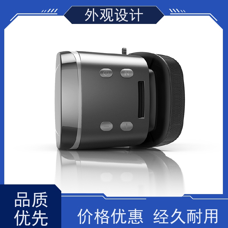 怡觉 模块化 外观设计 用户体验优化 适用于机器人产品