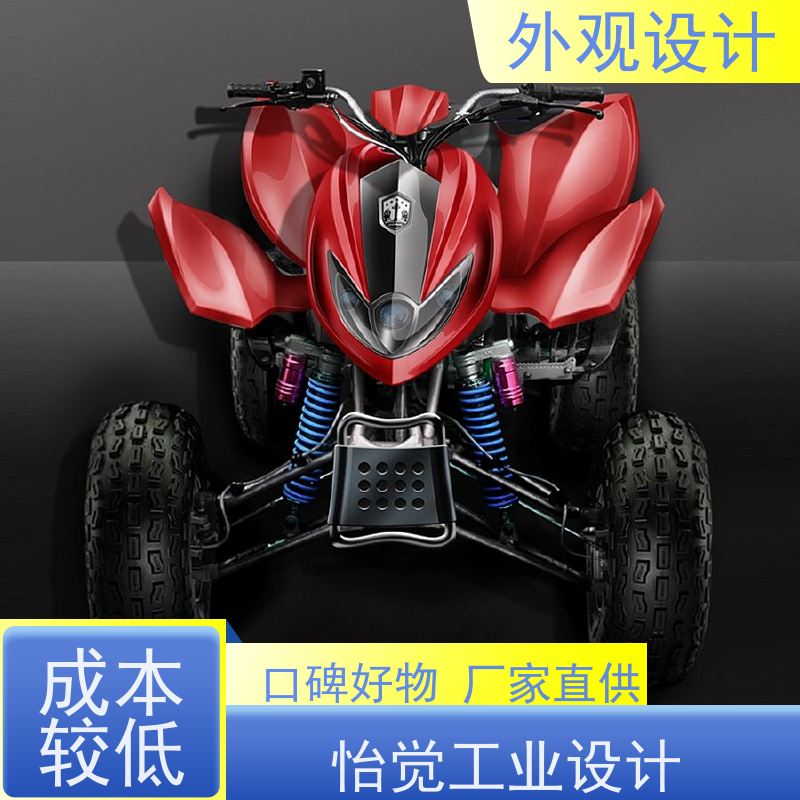 怡觉 舒适性 外观设计 提升品牌识别度 适用于器械行业