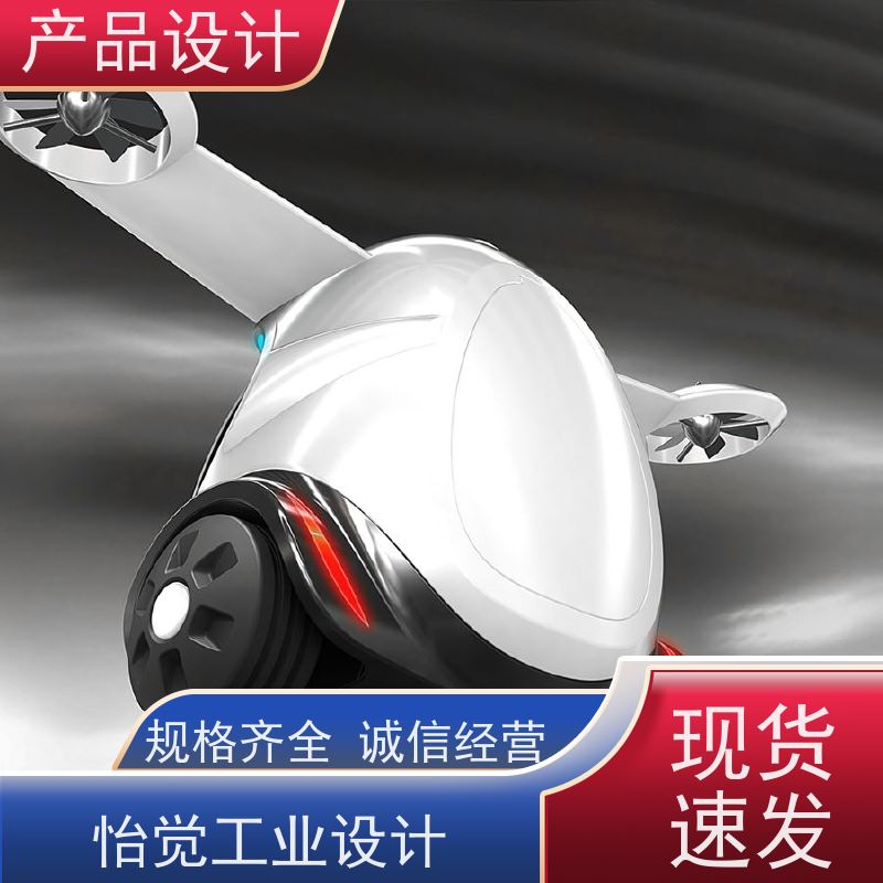 怡觉 智能化 产品设计 可其他系统或部件进行兼容 适用于环保设备