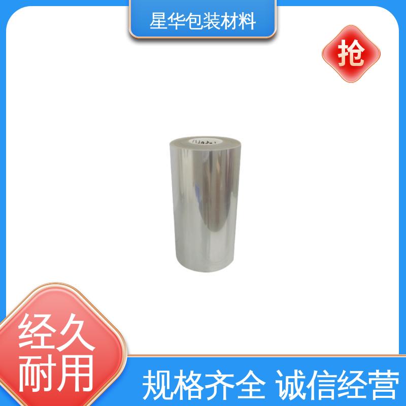 星华包装 pet自粘保护膜 有效抵抗刮擦和磨损 库存充足 发货迅速
