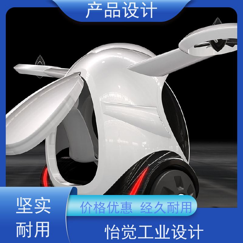 怡觉 简约性 产品设计 可其他系统或部件进行兼容 适用于环保设备