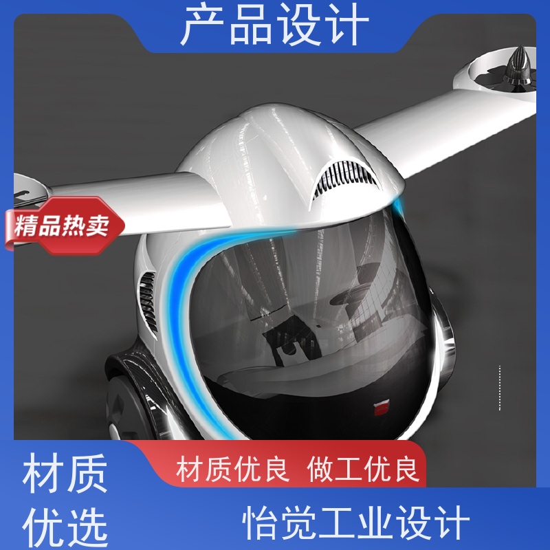 怡觉 耐用性 产品设计 防止结构失效或损坏 适用于机械设备