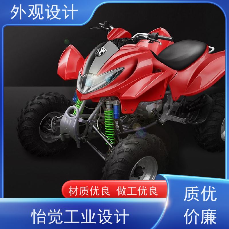 怡觉 未来性 外观设计 耐用性增强 适用于家具制造产品