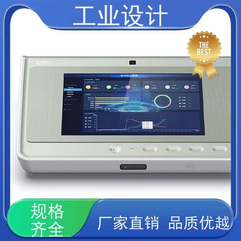 怡觉 个性化 工业设计 注重产品的实用性 环保设备行业