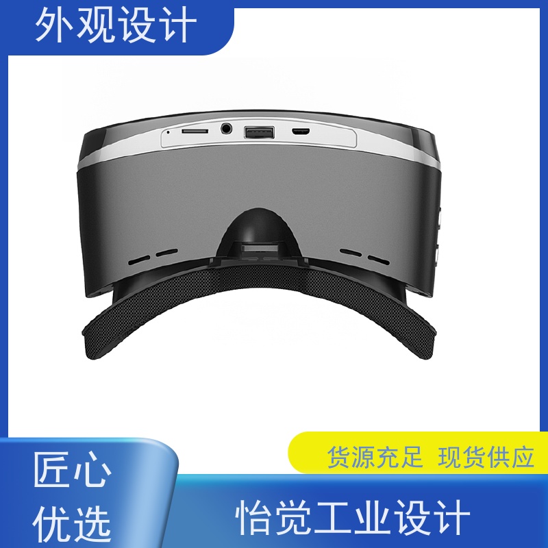 怡觉 创新性 外观设计 推动可持续发展 适用于玩具制造产品