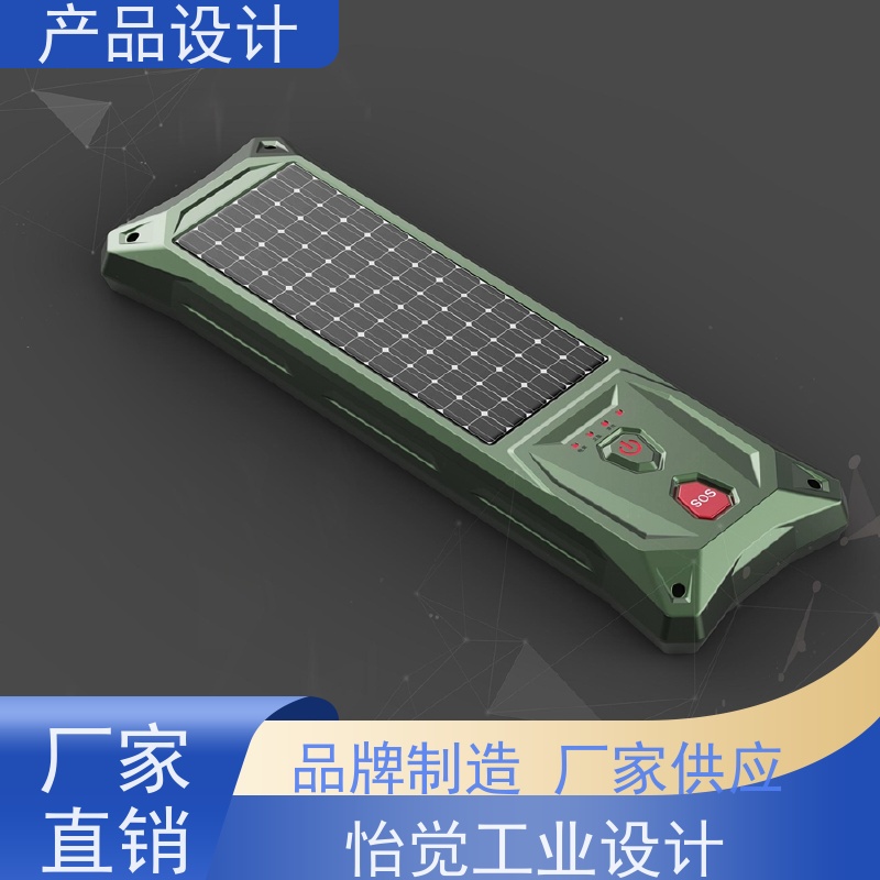 怡觉 舒适性 产品设计 可维护性好 适用于机械设备