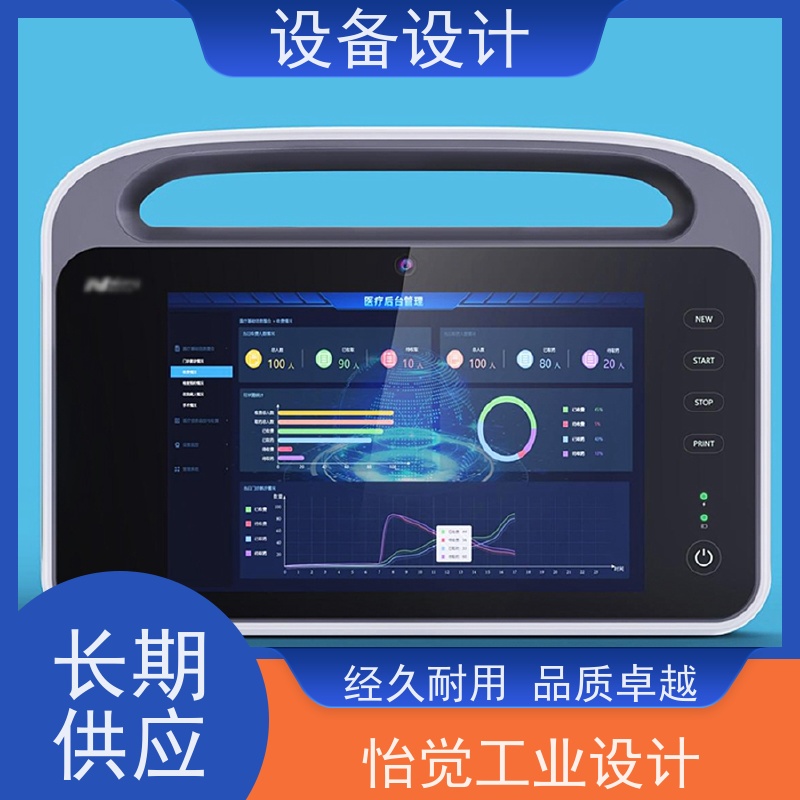 怡觉 科技感 设备设计 注重整体结构的稳定性 适用于物流仓储