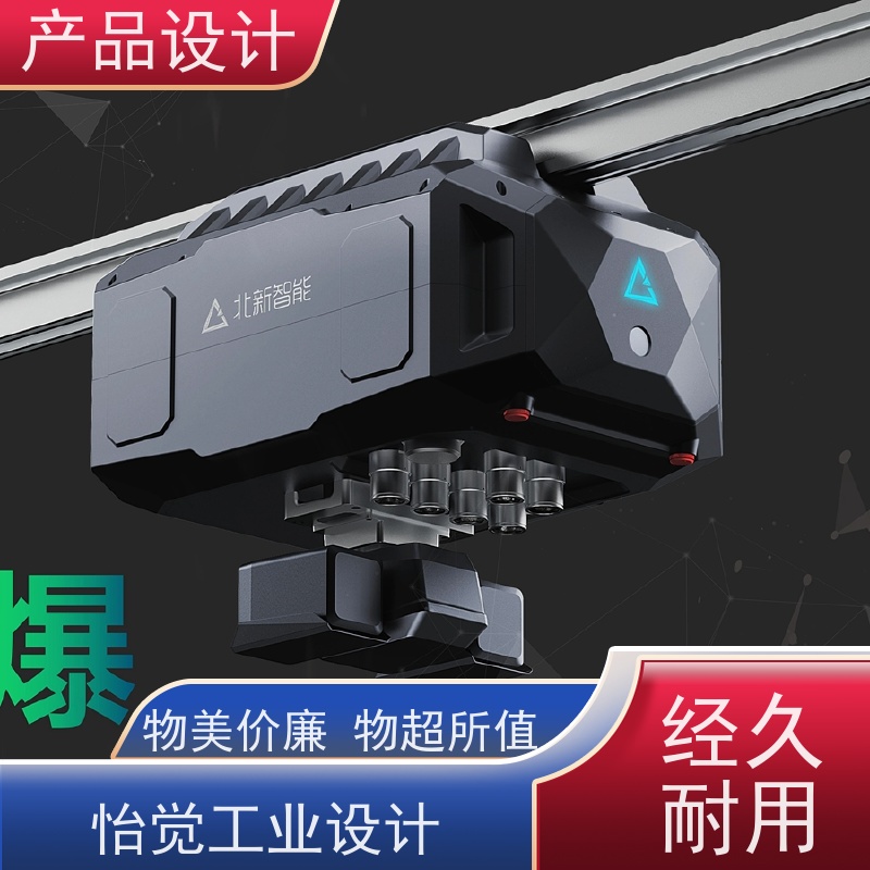 怡觉 舒适性 产品设计 可其他系统或部件进行兼容 适用于消费电子行业