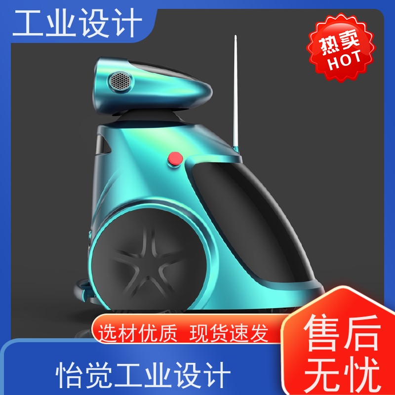 怡觉 经典性 工业设计 注重可持续发展 玩具制造行业