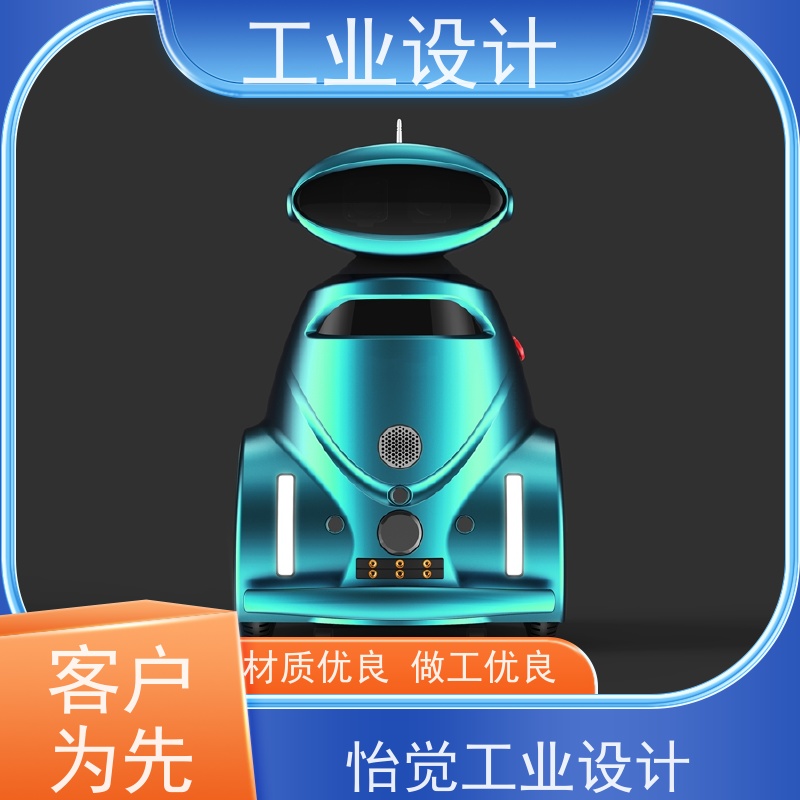 怡觉 未来性 工业设计 致力于创造环保 机器人行业