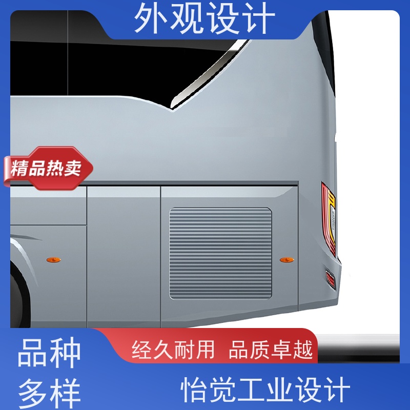 怡觉 舒适性 外观设计 用户体验优化 适用于家具制造产品