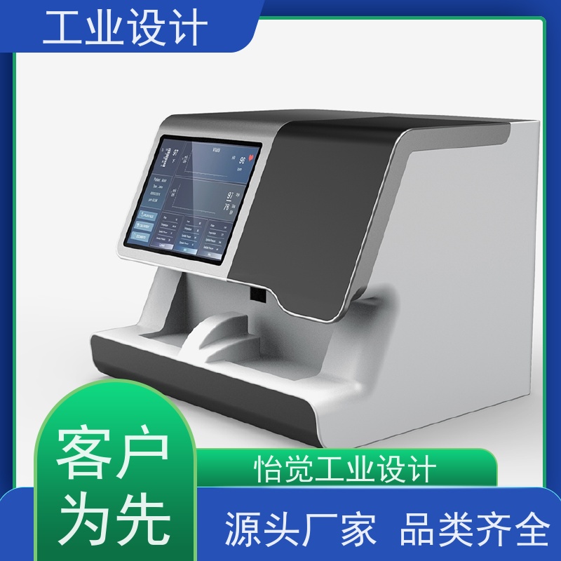 怡觉 艺术性 工业设计 注重创新思维 体育用品行业