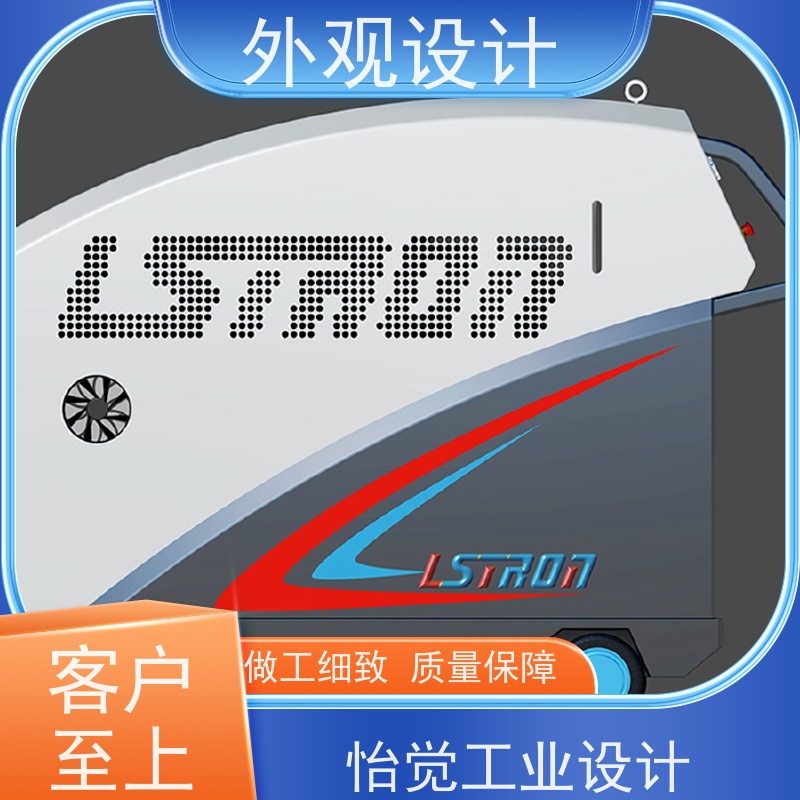 怡觉 舒适性 外观设计 推动可持续发展 适用于装备行业