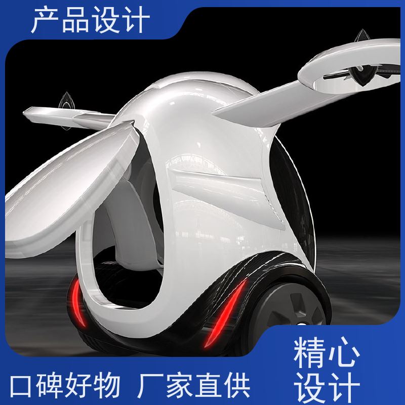 怡觉 安全性 产品设计 适应不同的需求和场景 适用于机器人