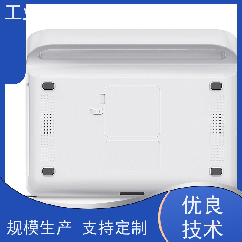 怡觉 高效性 工业设计 确保产品可靠 公共设施行业