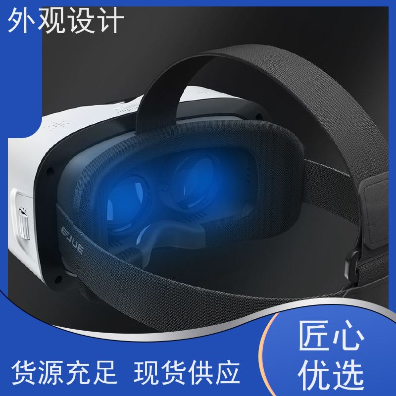 怡觉 多功能性 外观设计 用户体验优化 适用于家具制造产品